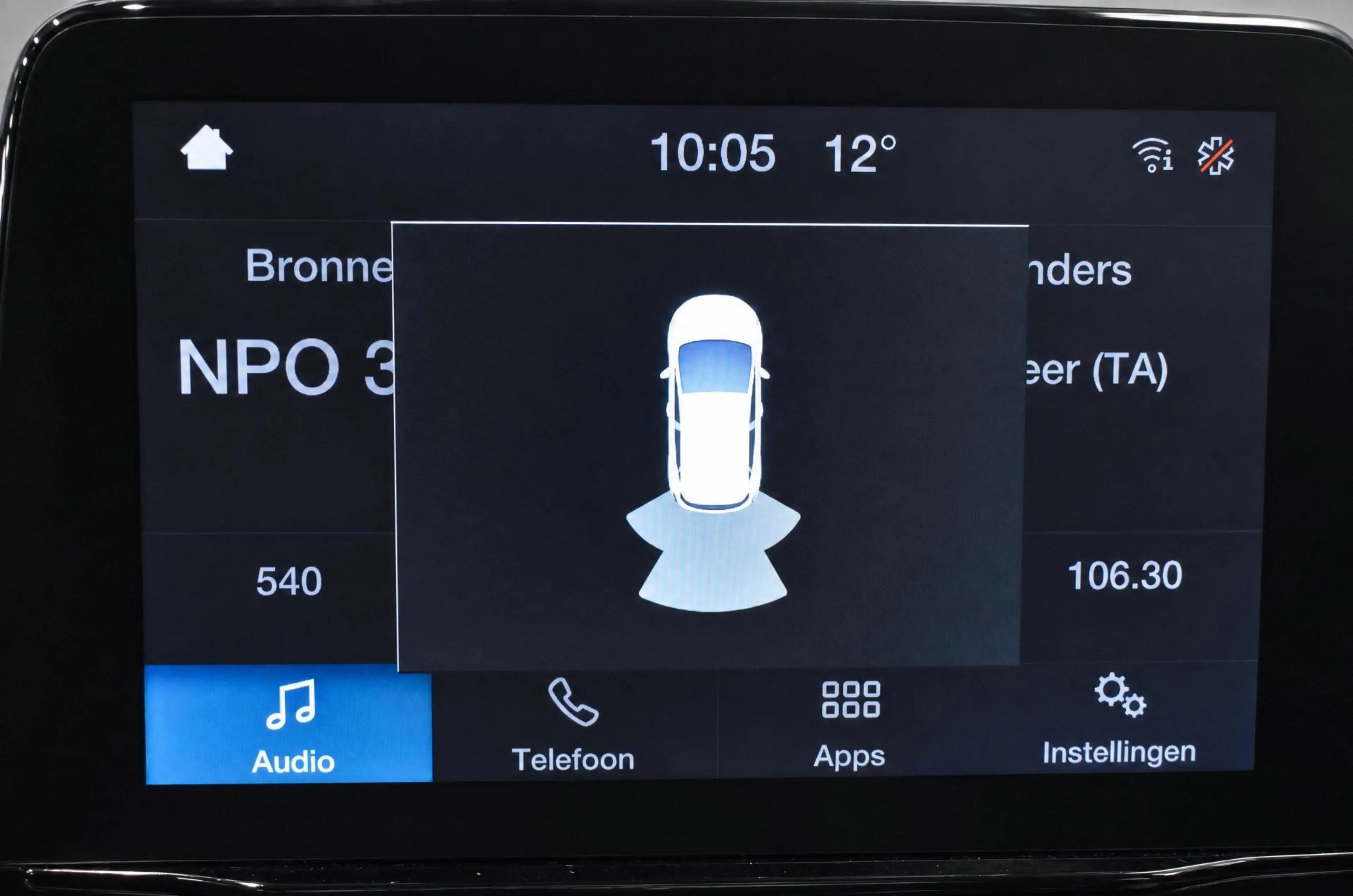 Ford Fiesta 1.1 Trend | AIRCO | CRUISE CONTROL | PDC — photo 19