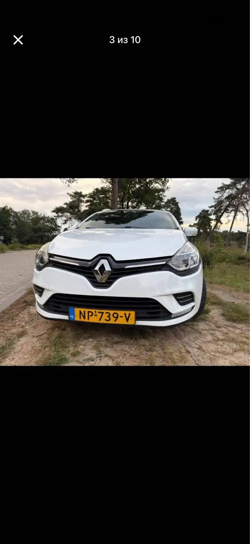 Reliant Sonstige Clio Weiß - 2