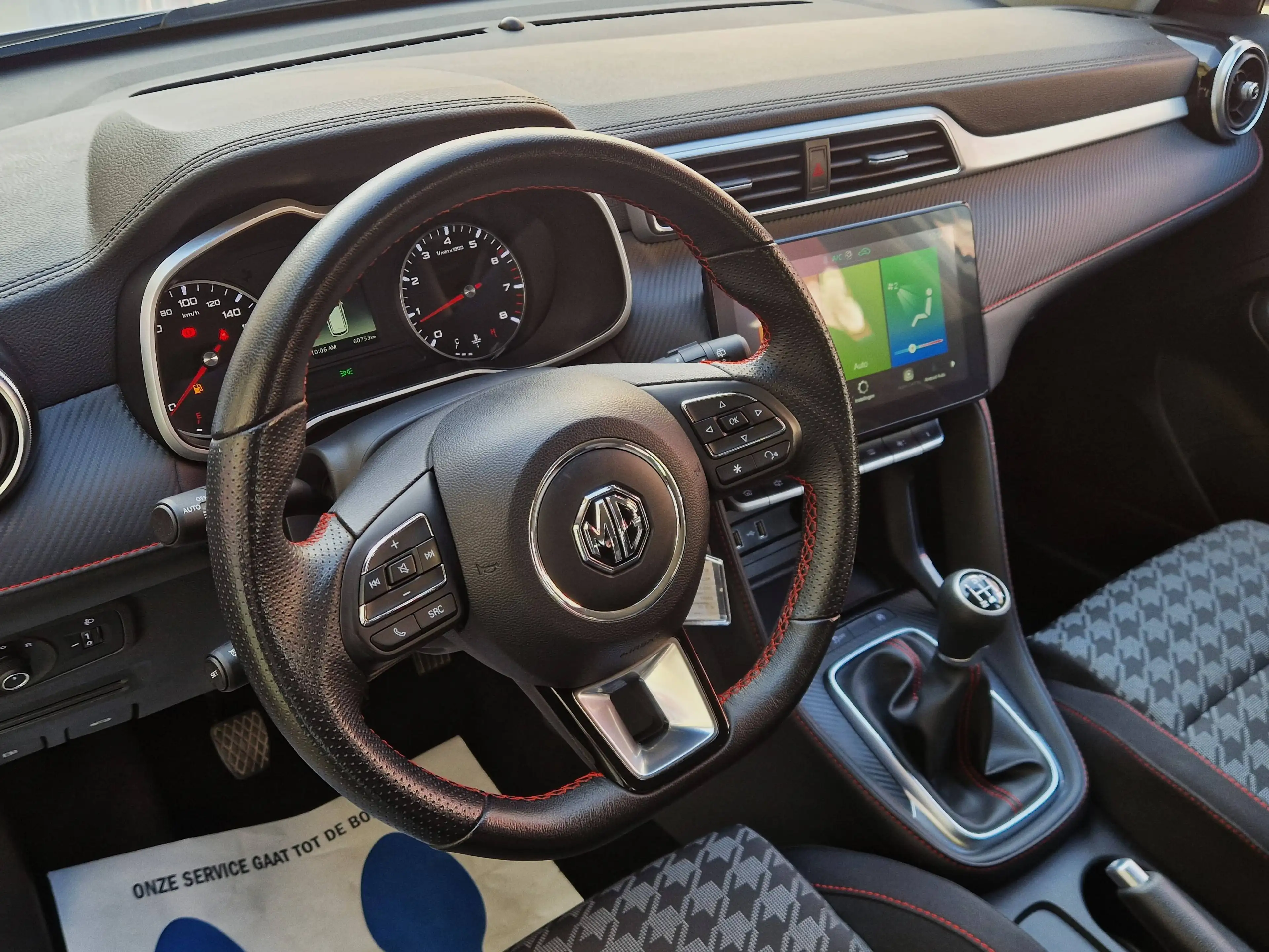 MG ZS ZS 1.5 VTi-Tech — photo 15
