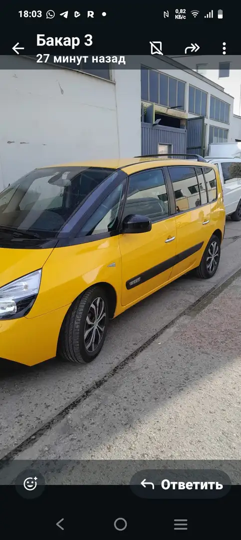 Renault Espace dCi 150 FAP Paris - 1