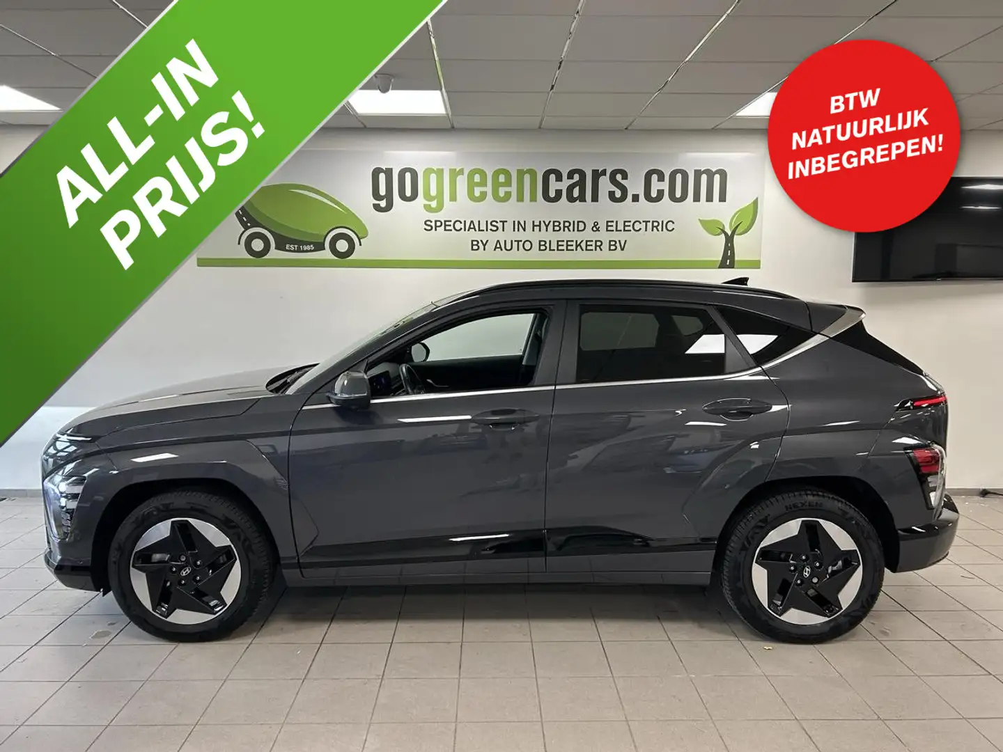 Hyundai KONA Electric Premium 65.4 kWh|Memory|Stoelventilatie|3 - 1