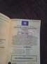 Opel Zafira Tourer 1.6 CDTi ecoFLEX Comfort Start/Stop - thumbnail 1