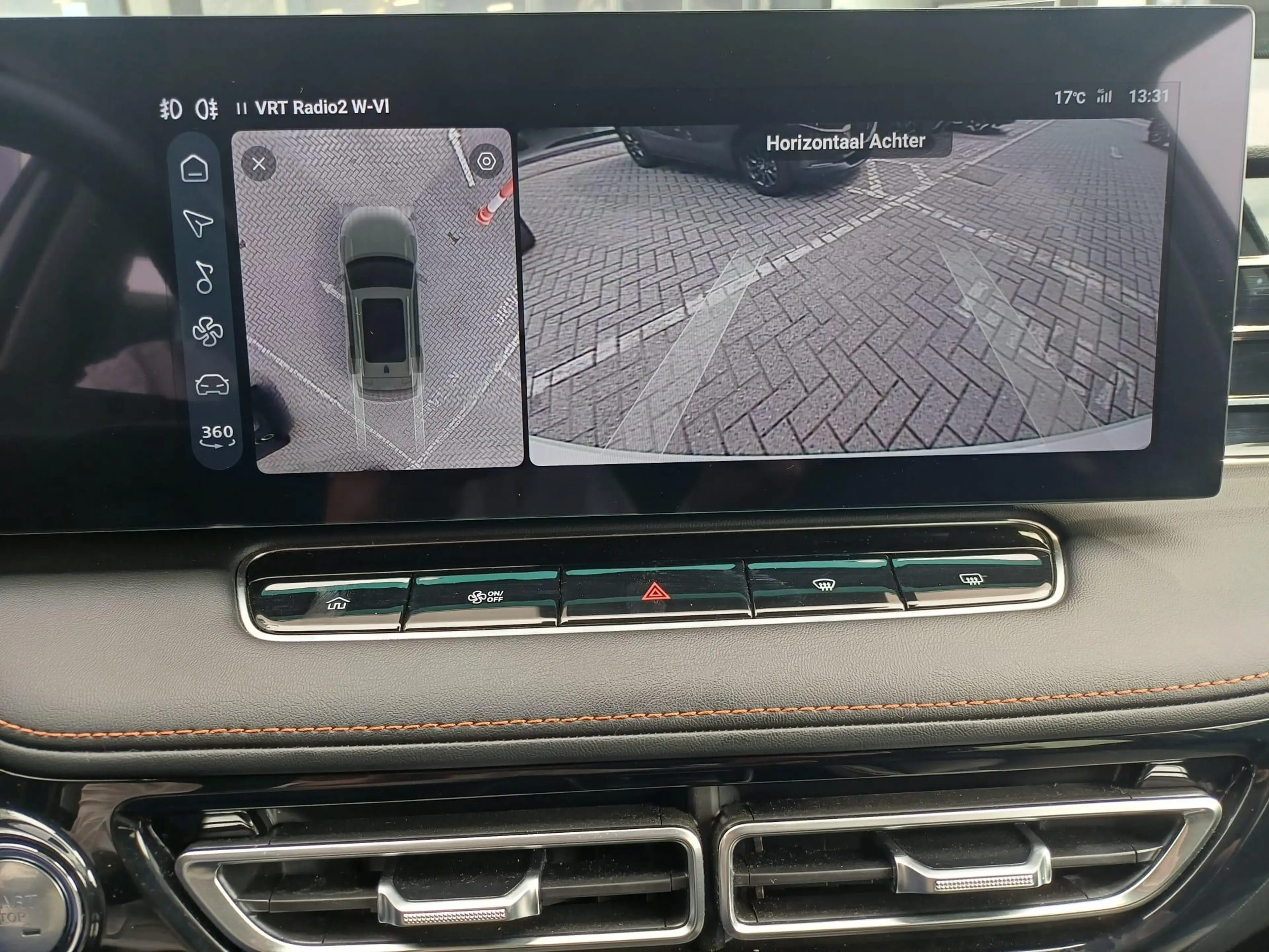 MG HS MG PHEV 1.5 Luxury — photo 13