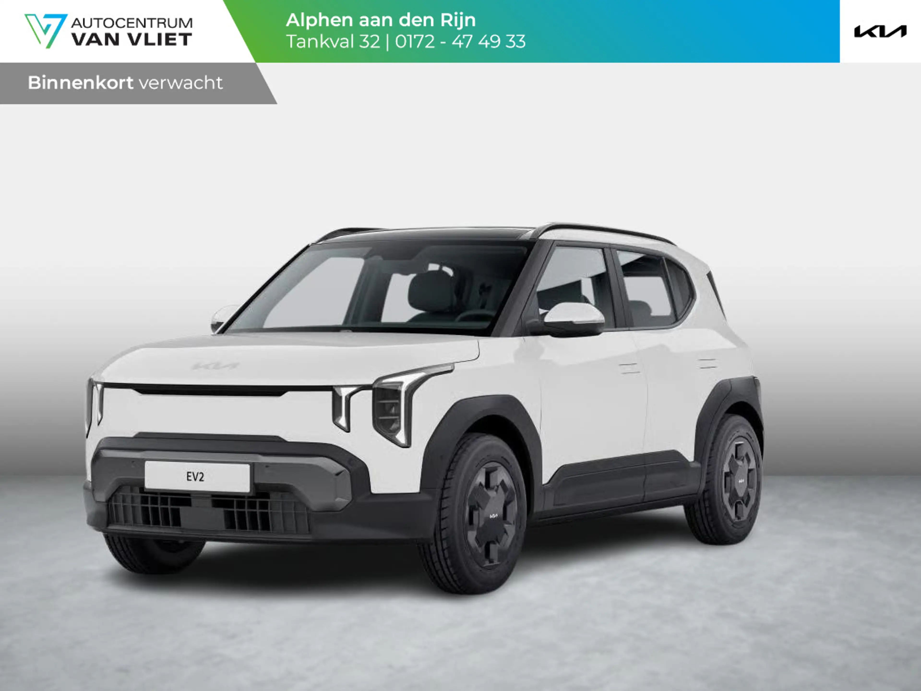 Kia EV2 Air 42.2 kWh | 5p. | Actieprijs* | Clima | Adapt.