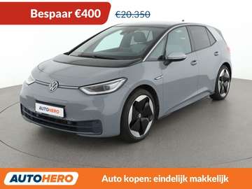 electric drive 150 kW 1st Max Pro Performance
