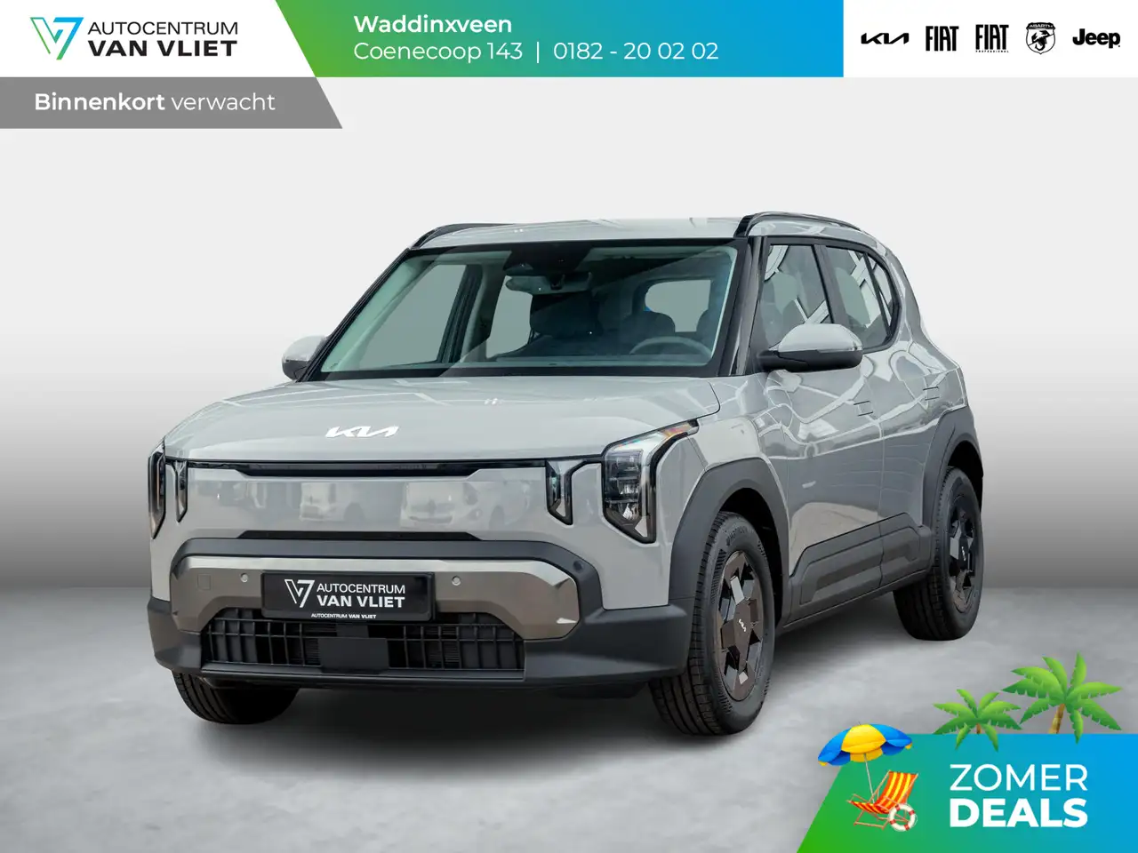 Kia EV2 2026