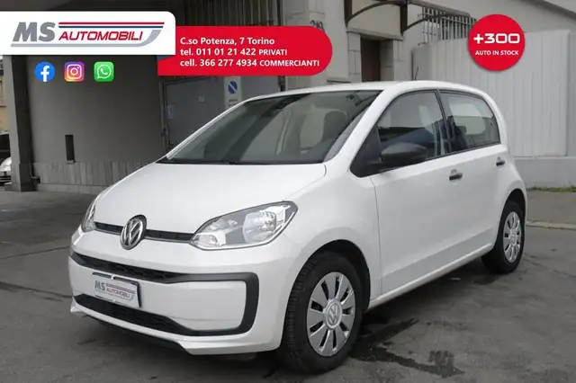 Volkswagen Up! view 11