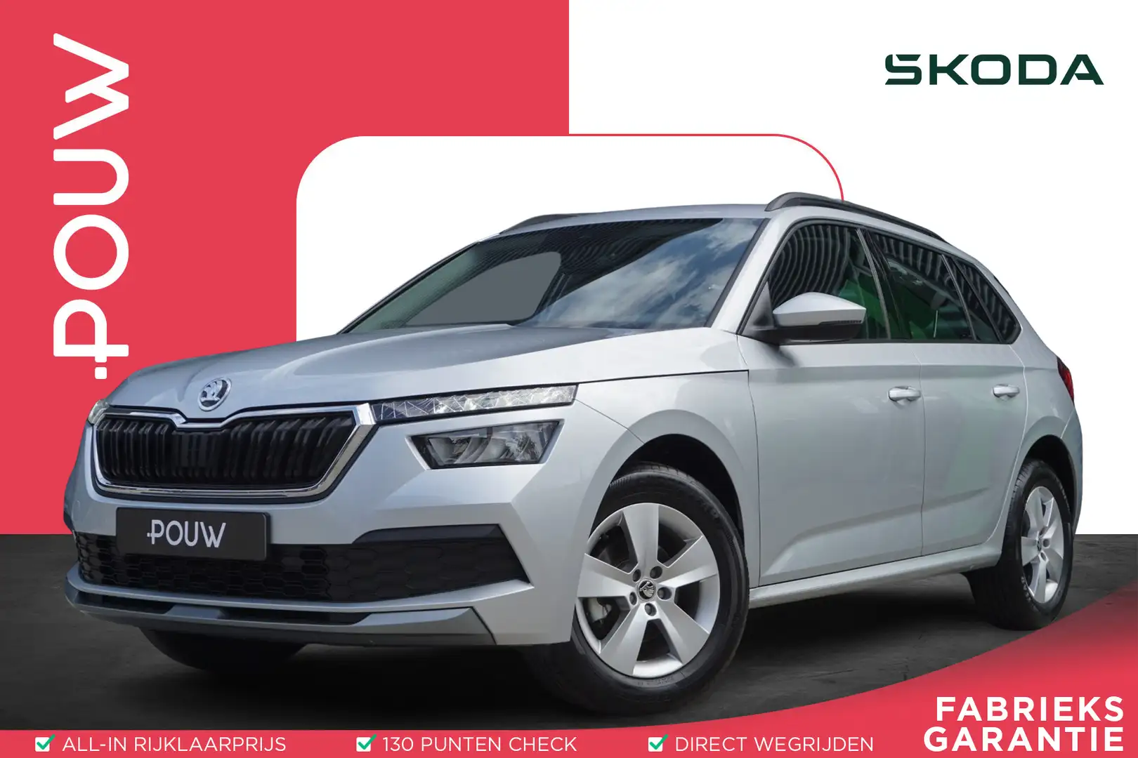 Skoda Kamiq 1.0 TSI 110pk Ambition | Navigatie | SmartLink | C Grijs - 1