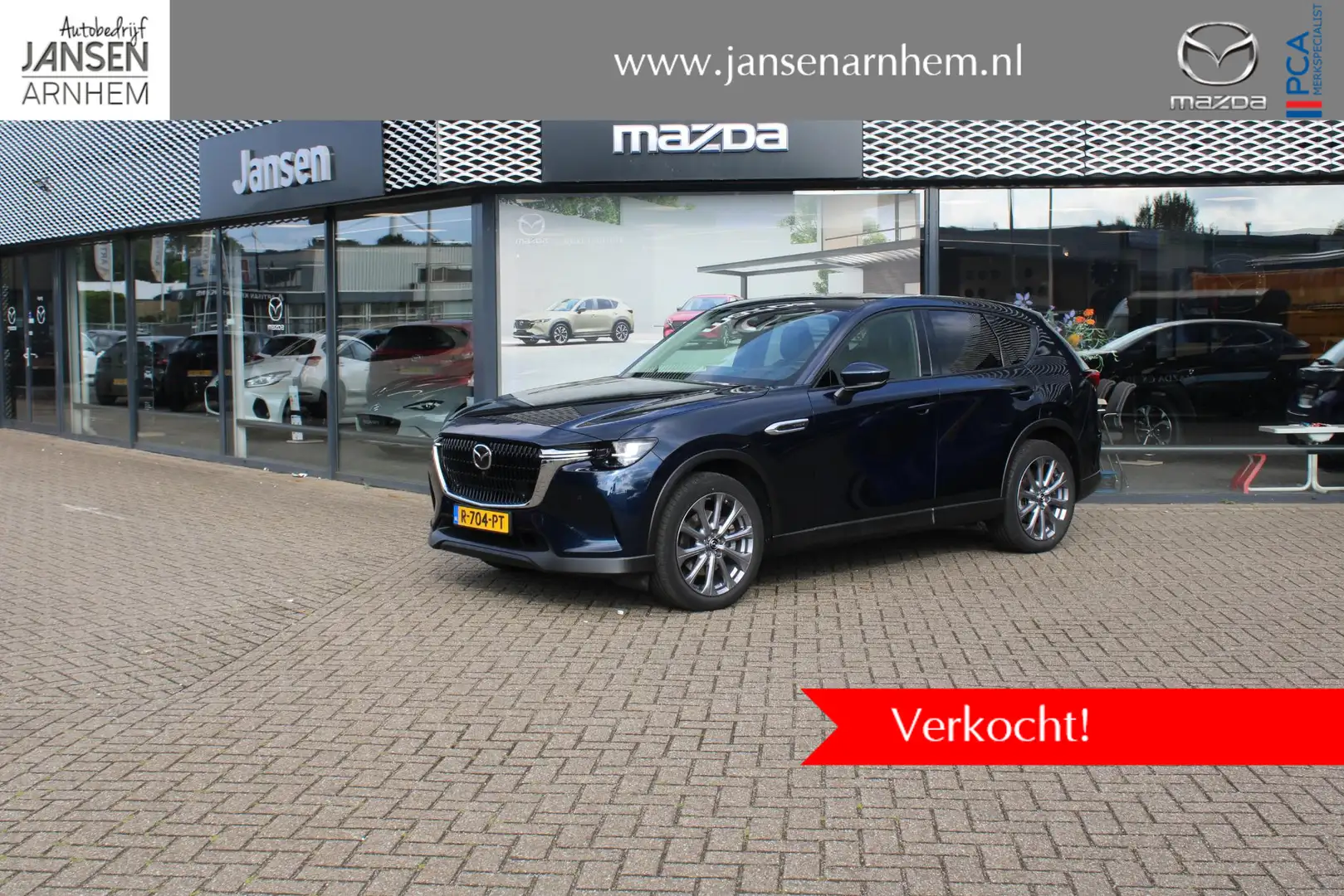Mazda CX-60 2.5 e-SkyActiv PHEV Exclusive-Line , Automaat, CS Bleu - 1