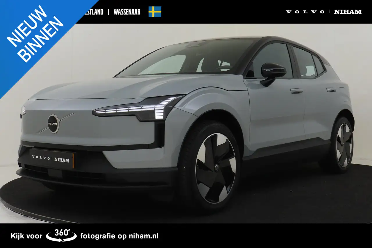 Volvo EX30