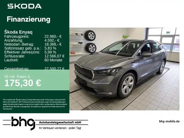 Skoda Enyaq iV 50