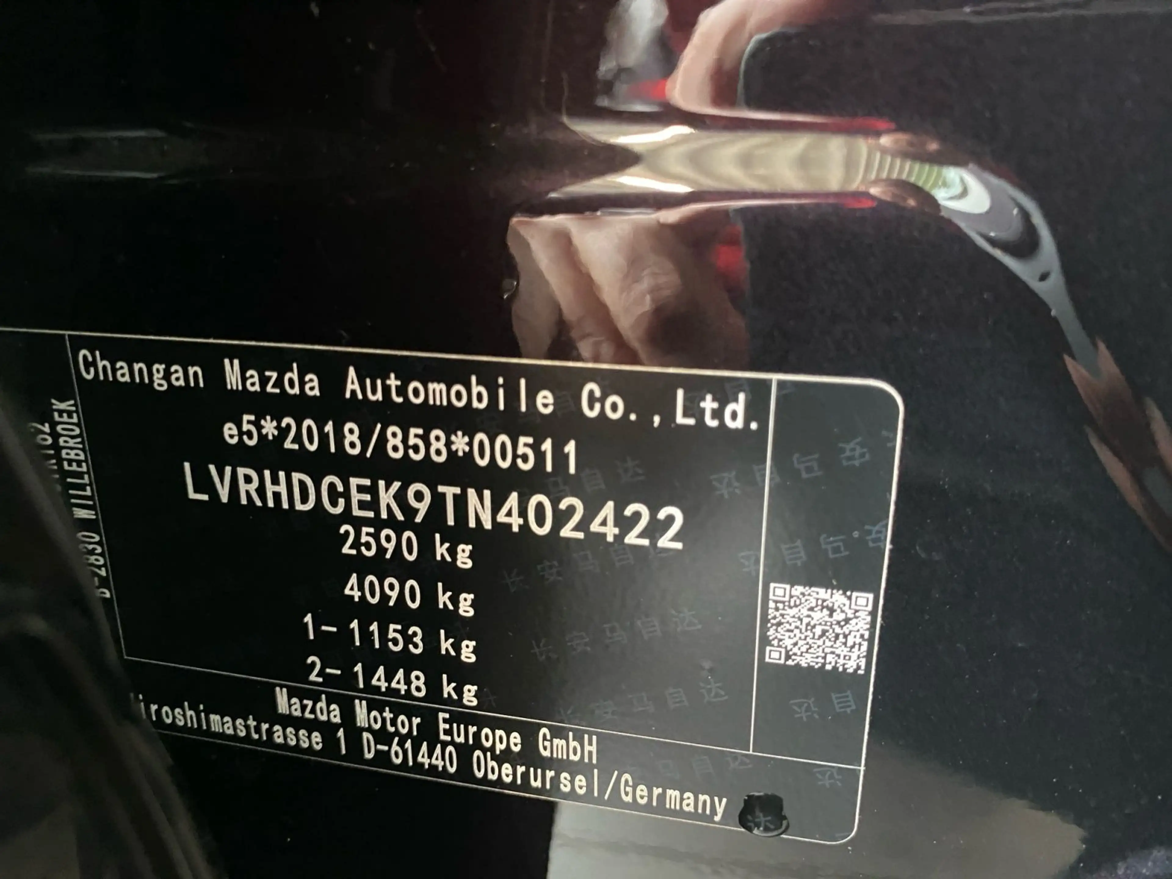 Mazda CX-6e 258PS EV Takumi Plus — photo 26