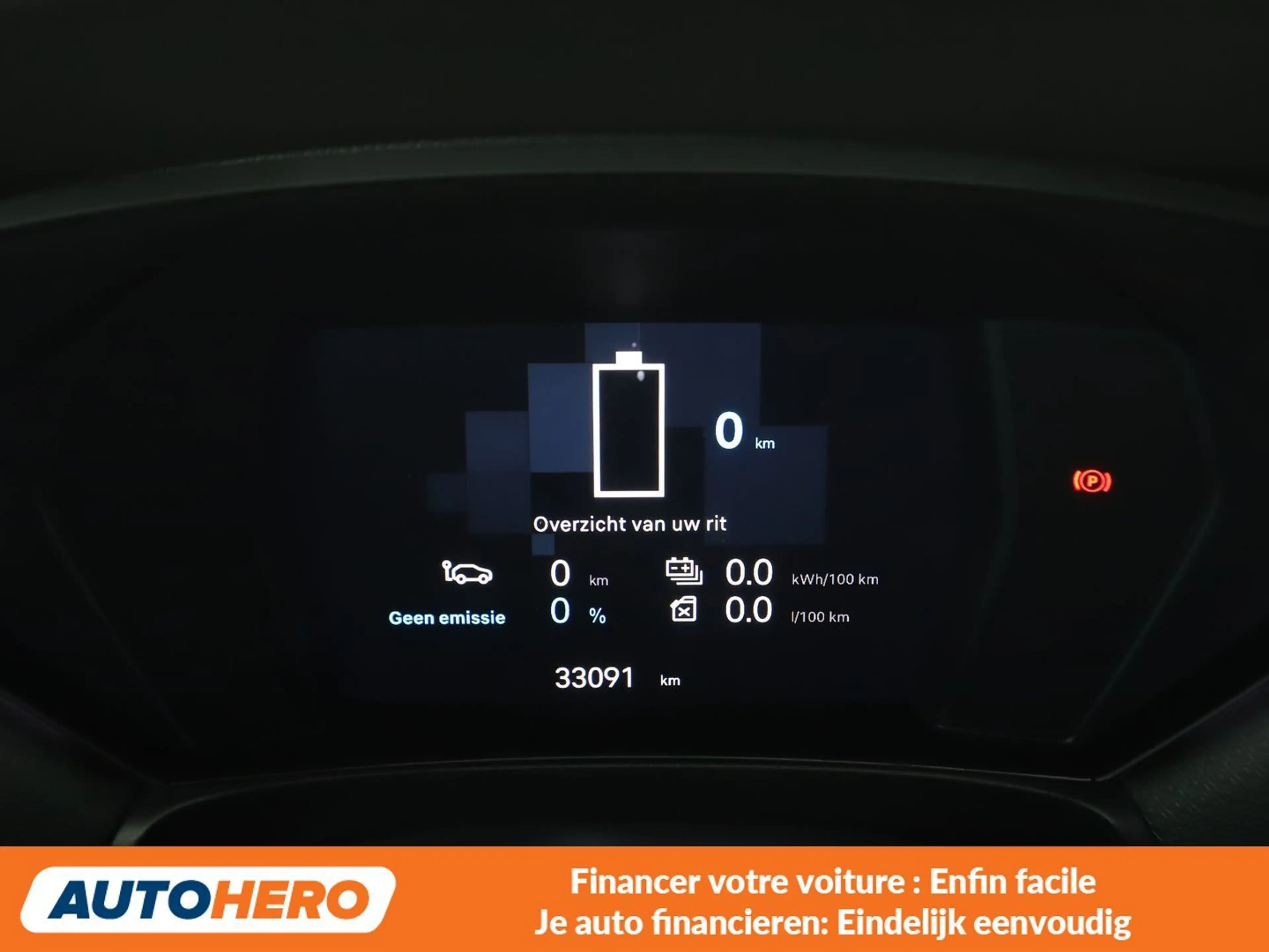 Citroen C5 X 1.6 Plug-in Hybrid Shine — photo 6