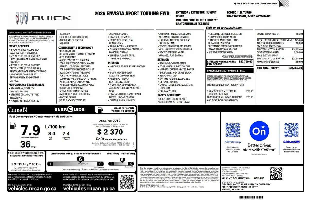Buick Envista снимка Buick Envista