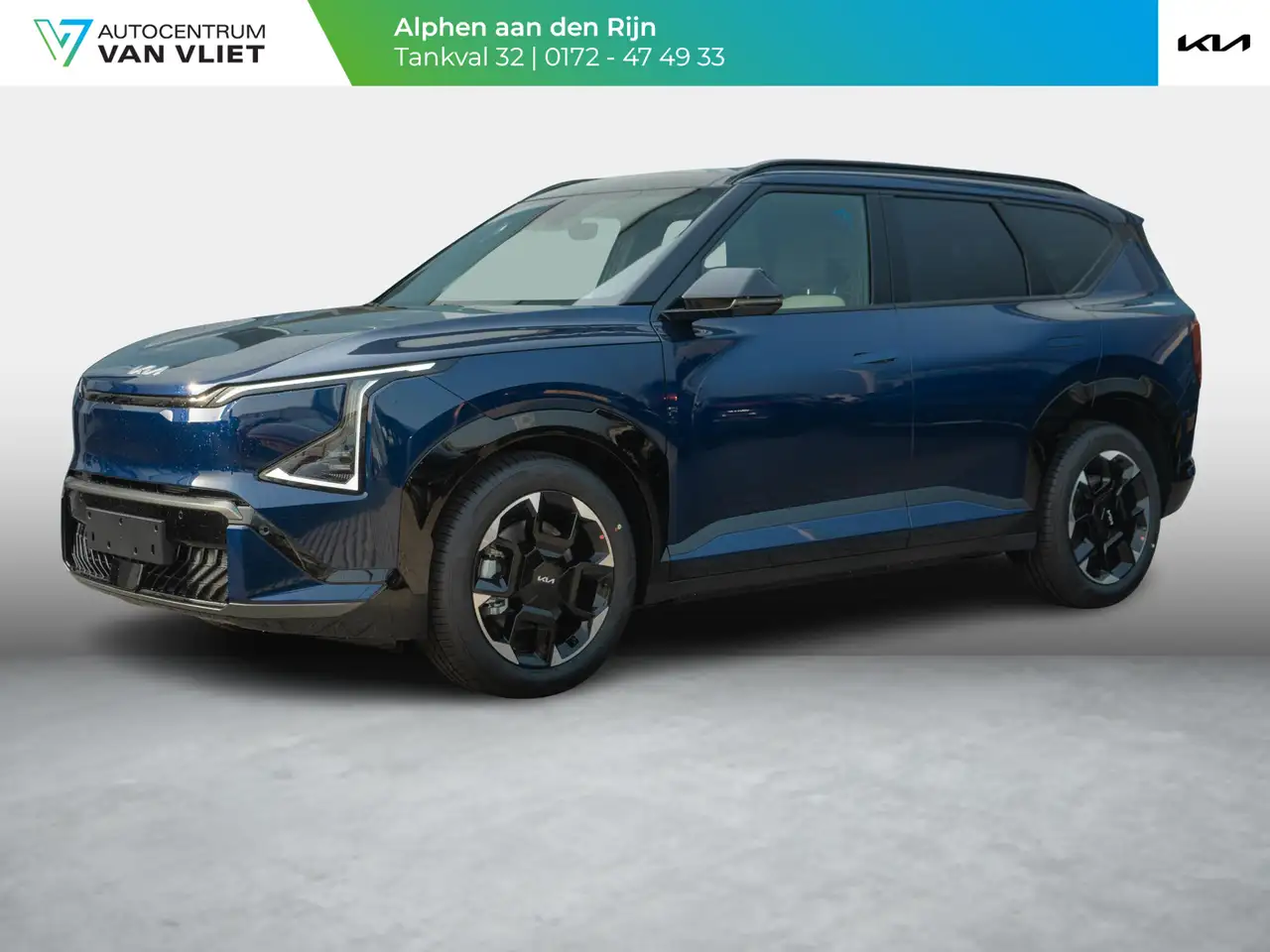 Kia EV5 2026