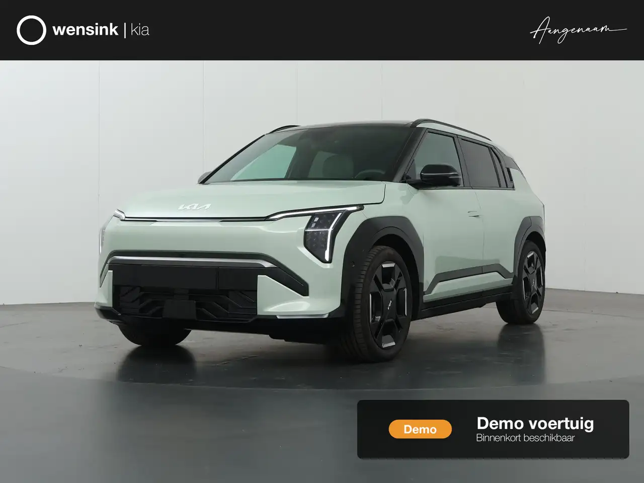 Kia EV3 2026