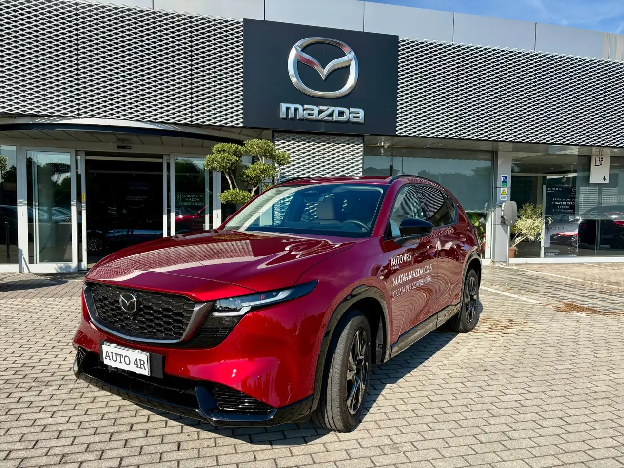 Mazda CX-5 2026