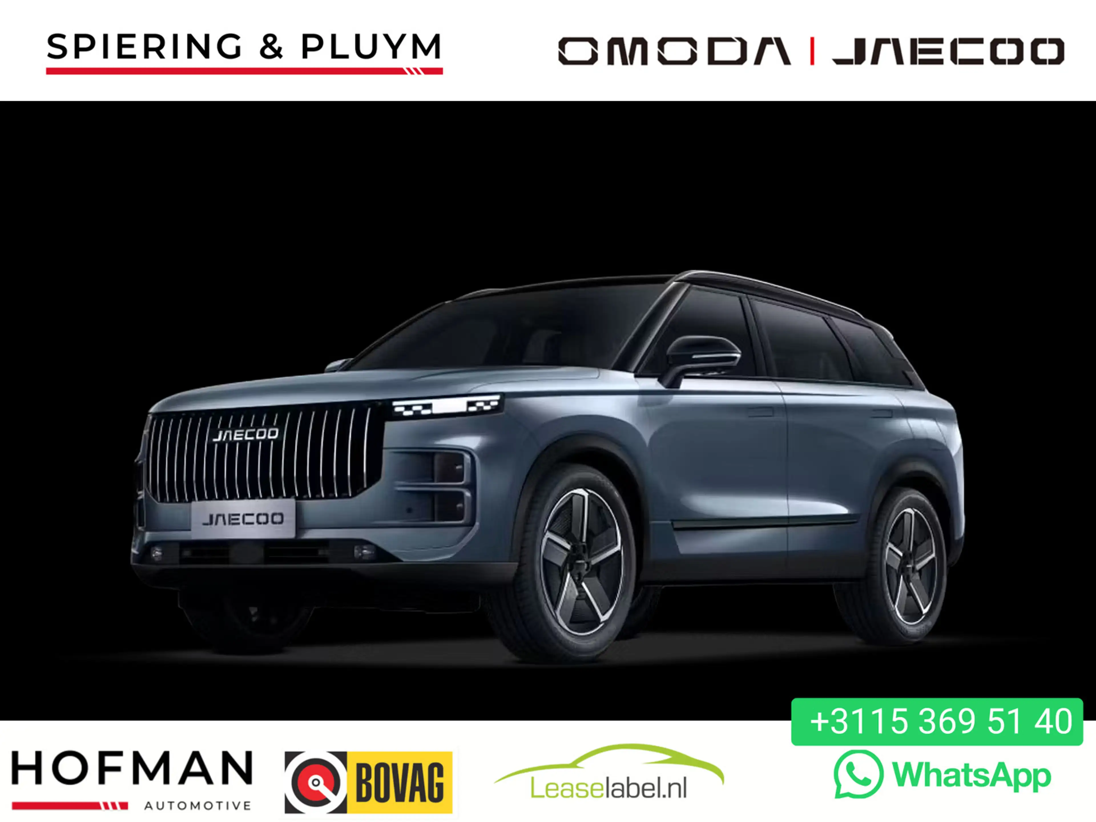 Jaecoo 7 1.5 GDI SHS-P Selective Carplay | Stoerlverwarmi