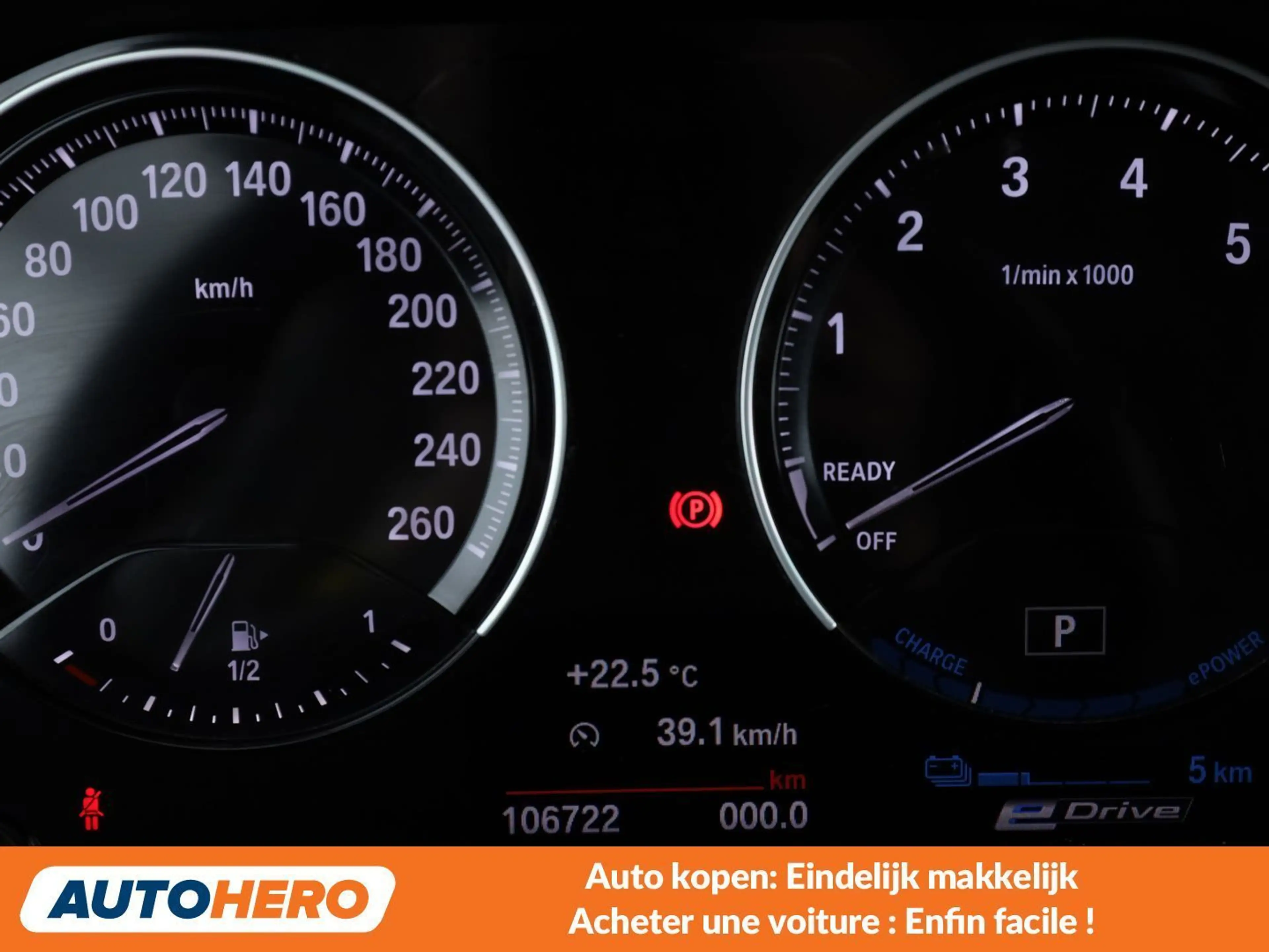 BMW 225 225xe Active Tourer Advantage — photo 6