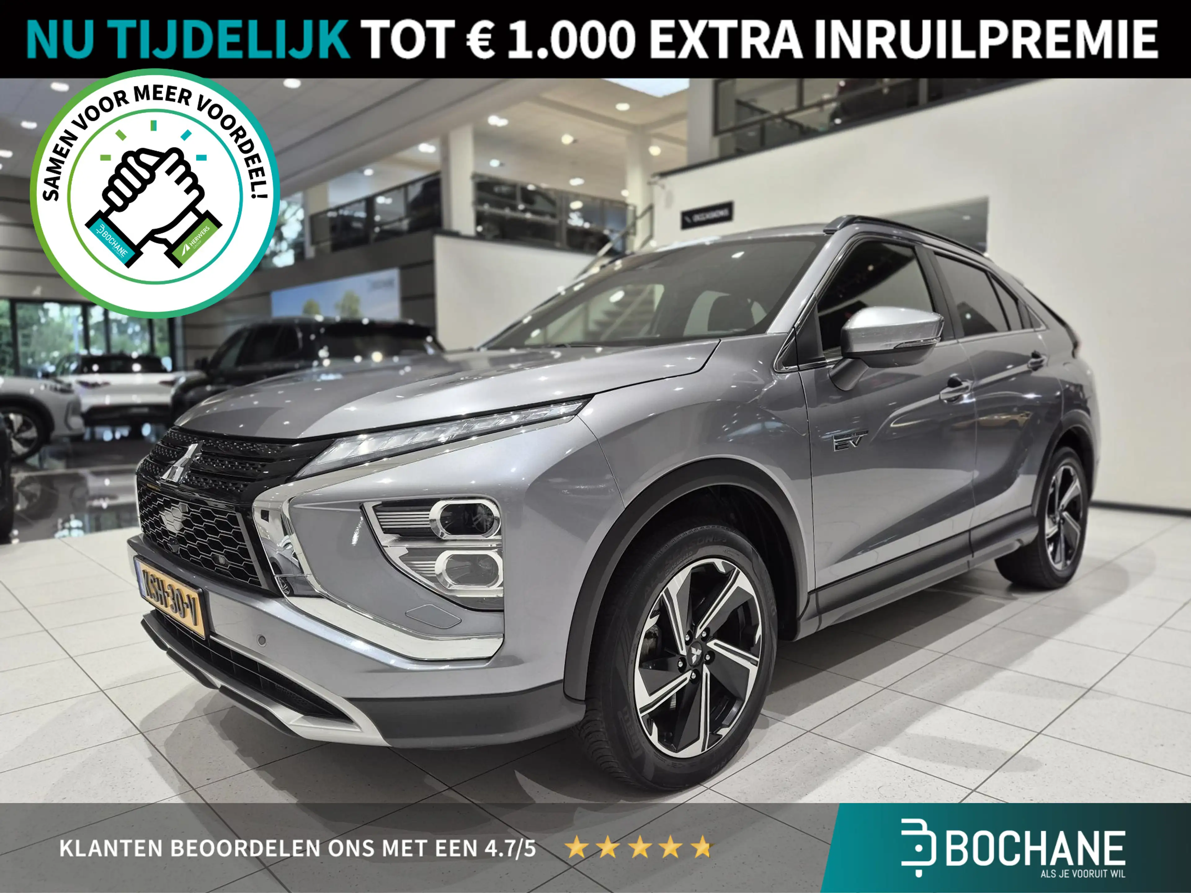 Mitsubishi Eclipse Cross 2.4 PHEV Intense+ | Navigatie | Camera | Stoelverw