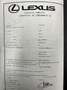 Lexus RX 450h RX 450h 3.5i V6 Allure Gris - thumbnail 27