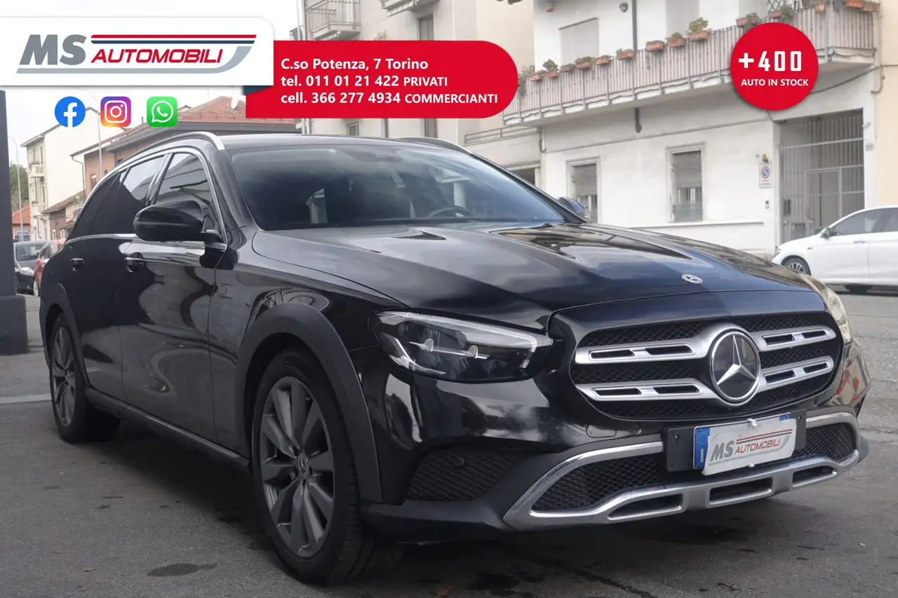 Mercedes-Benz E 220