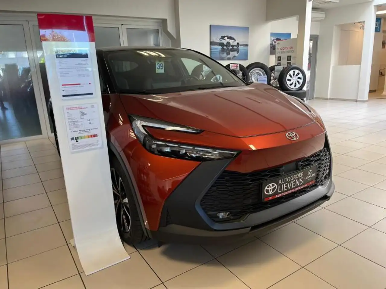 Toyota C-HR 2026