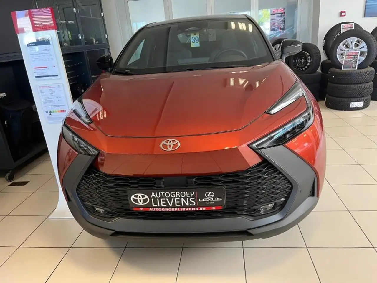 Toyota C-HR 2026