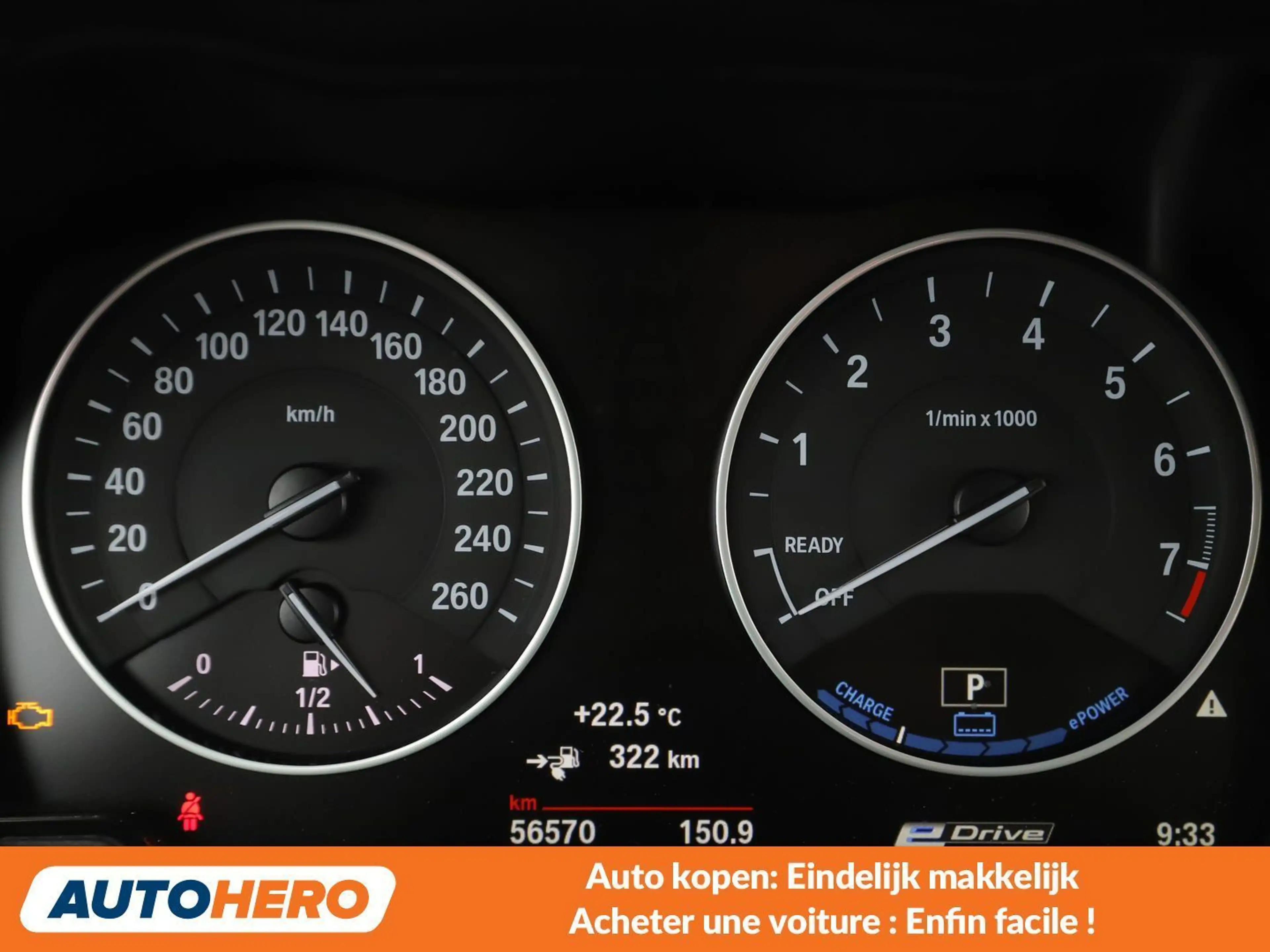 BMW 225 225xe Active Tourer Luxury Line — photo 6