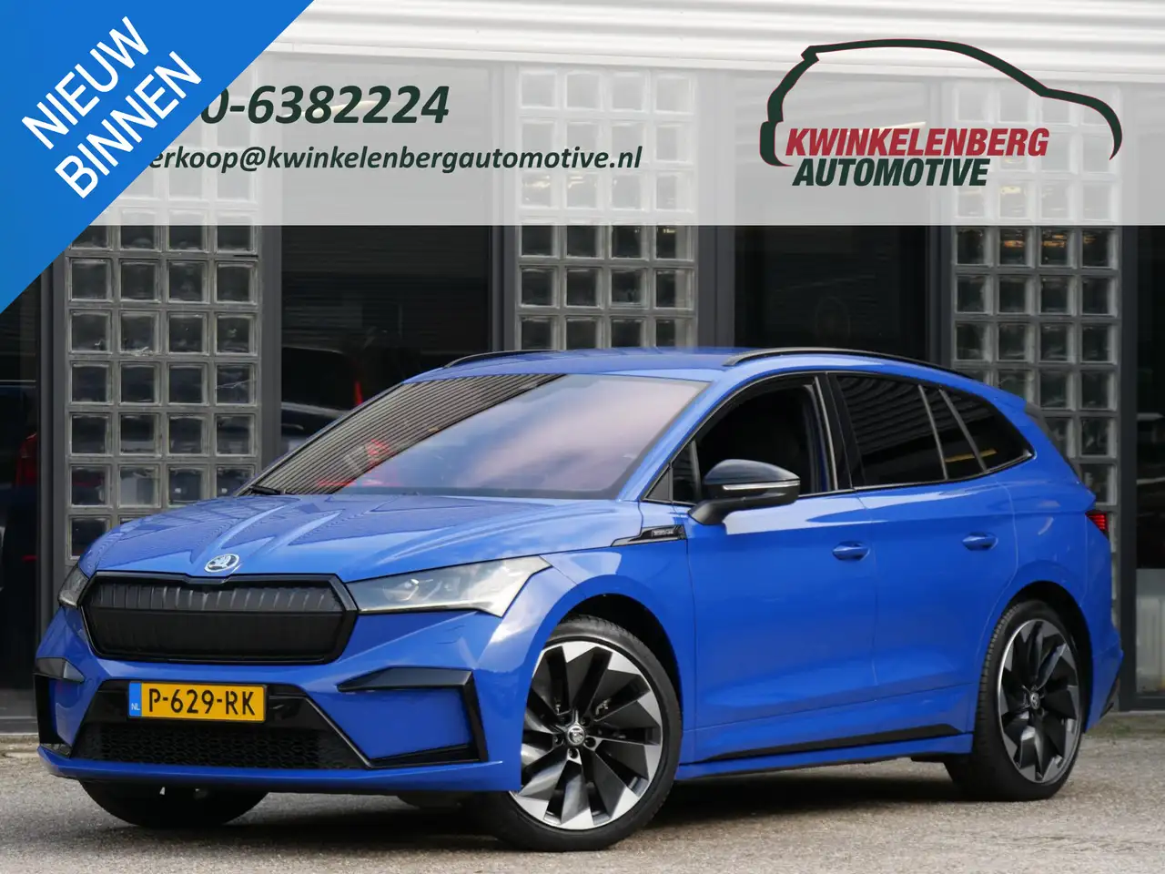 Škoda Enyaq