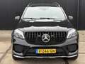 Mercedes-Benz GLS 350 d 4MATIC | AIRMATIC | 3500KG | 4x4 | GRIJS KENTEKE - thumbnail 49