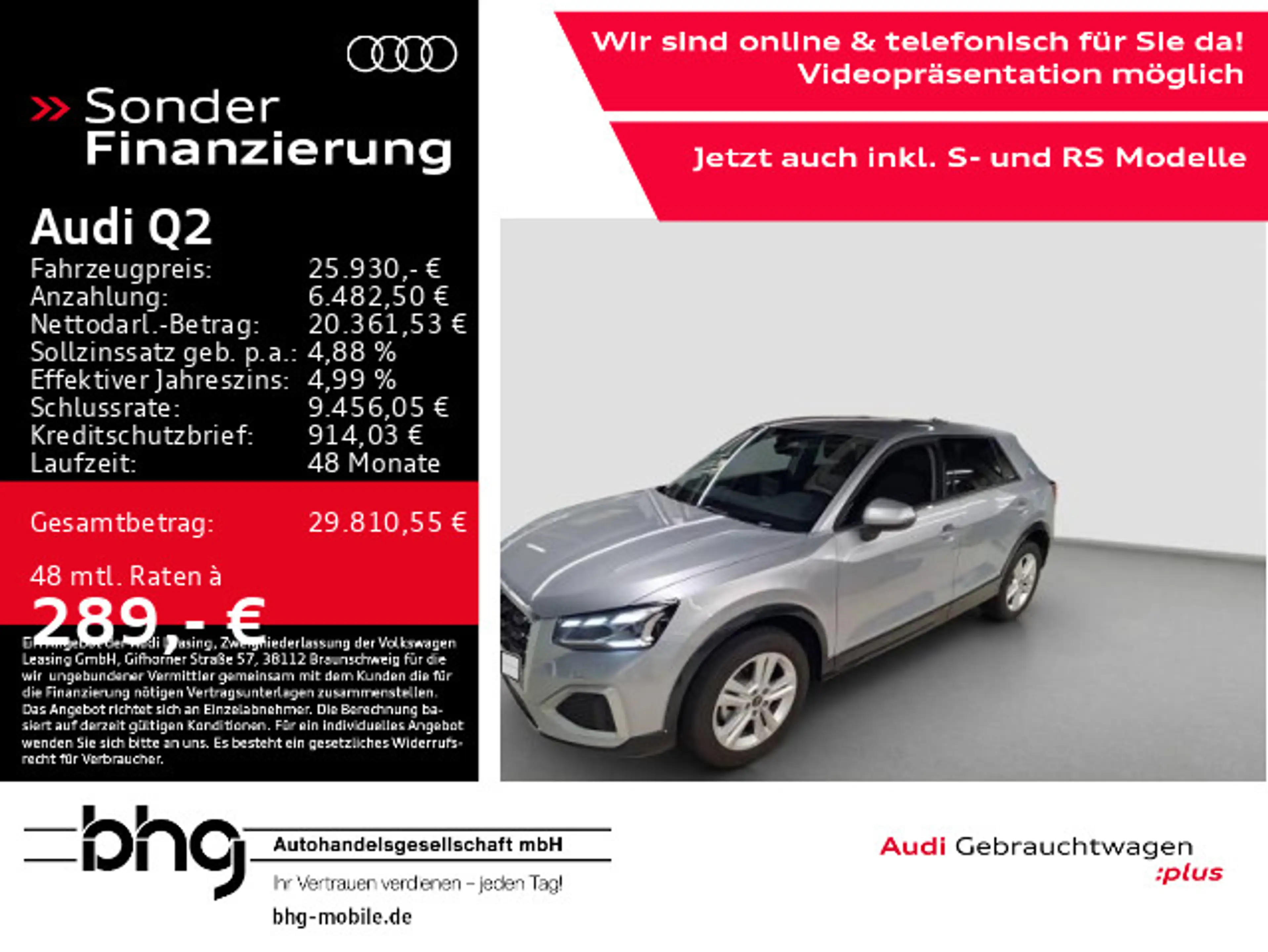 Audi Q2 advanced 35 TFSI 110(150) kW(PS) — photo 2