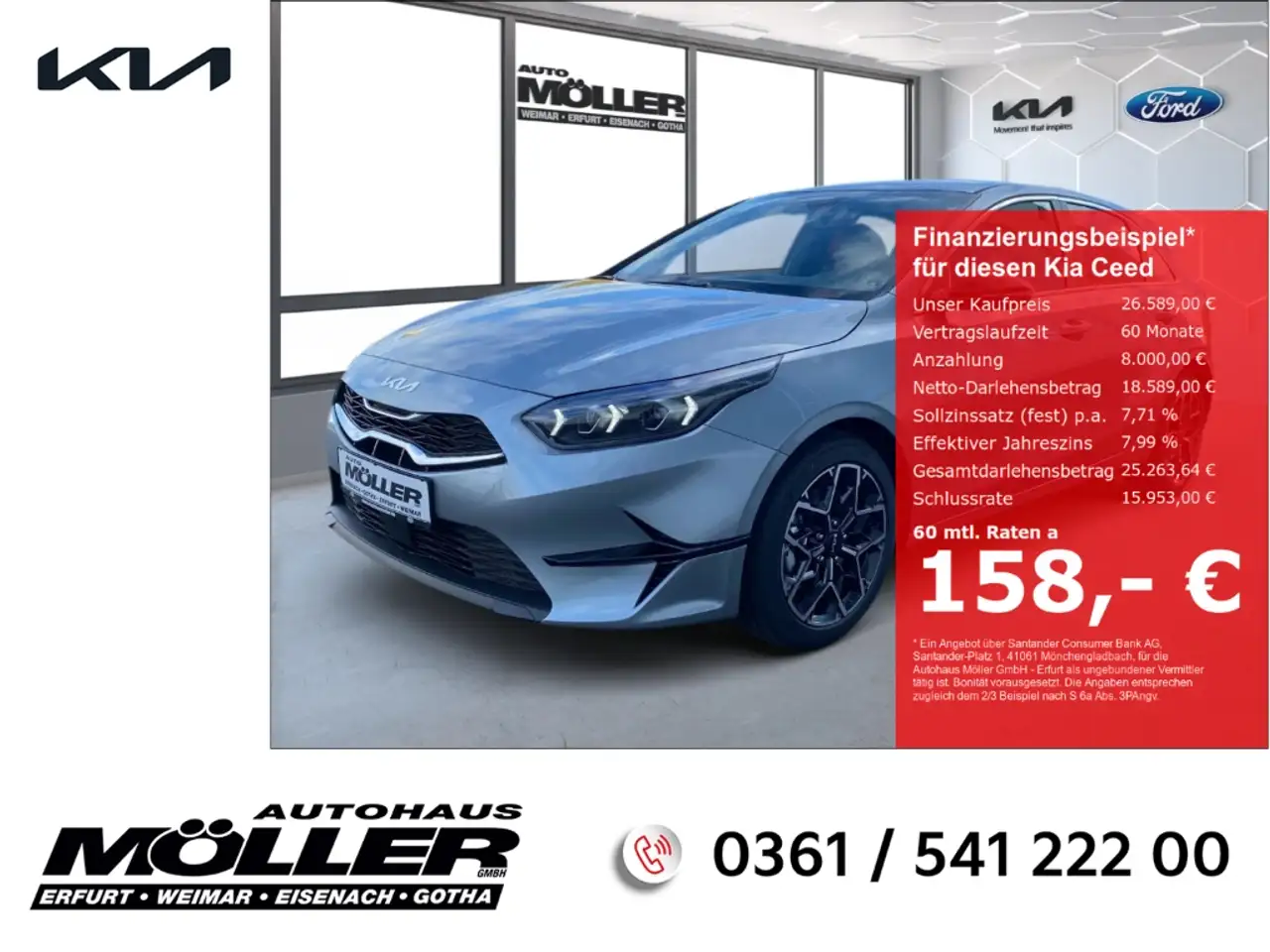 Kia Ceed / cee