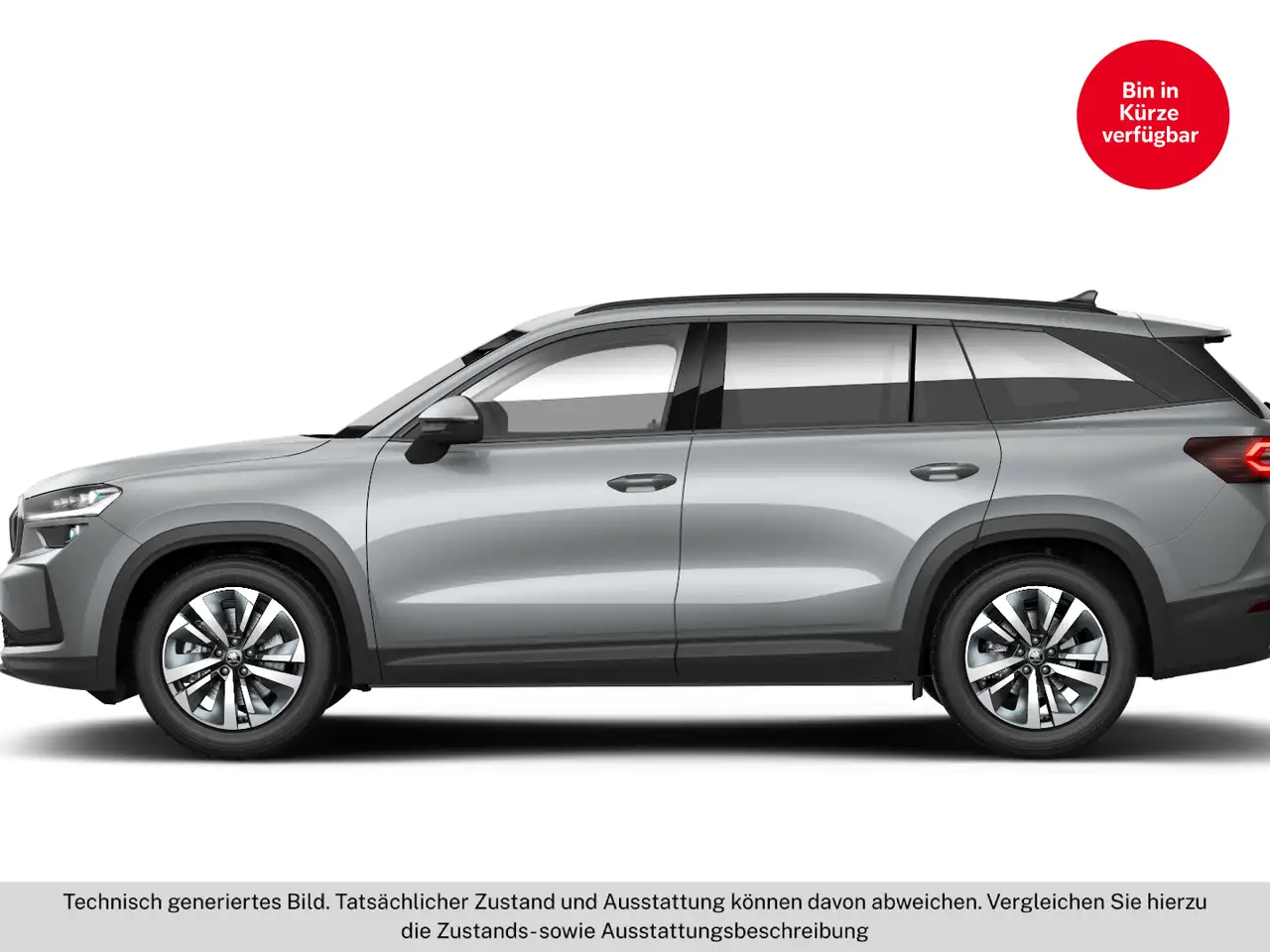 Skoda Kodiaq 2026 — фото 8