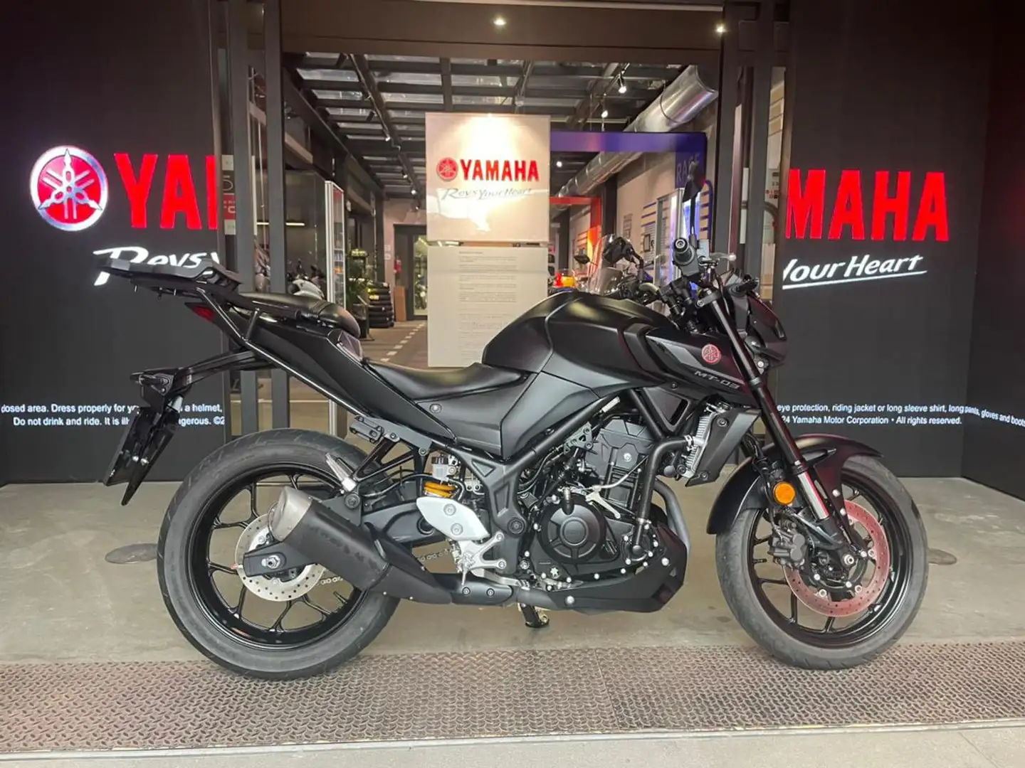 Yamaha MT-03 . Noir - 1