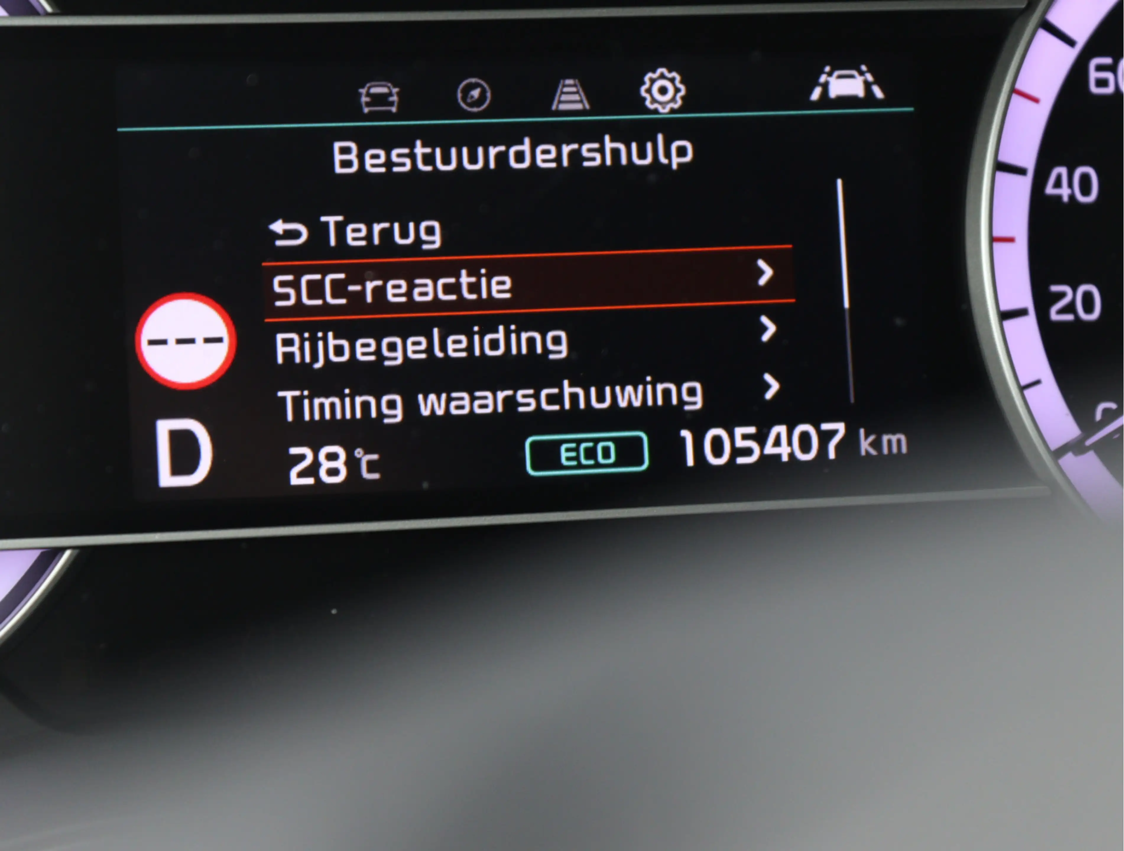 Kia Niro 1.6 GDi PHEV | SOH 85,5% | Plug-in Hybrid | Camera — photo 39