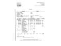 Lexus RX 450h Executive Blanco - thumbnail 21