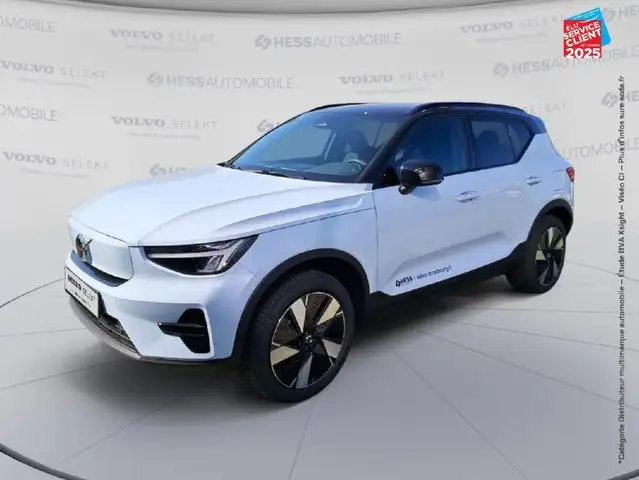 Volvo EX40 Single Extended Range 252ch Plus