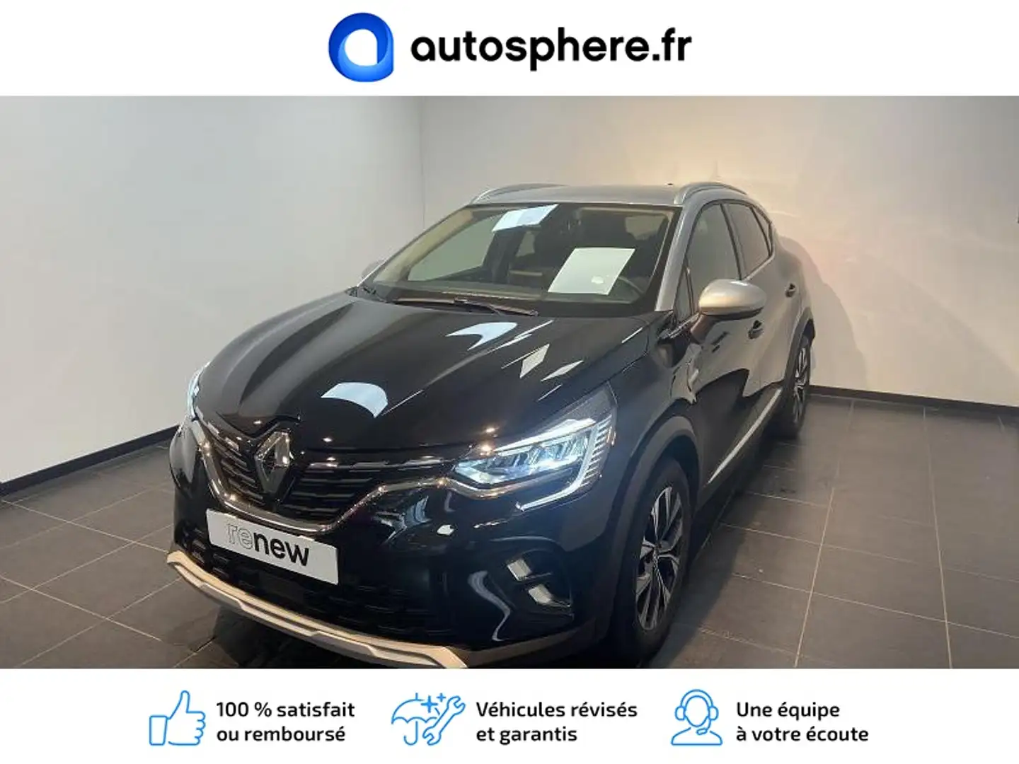 Renault Captur 1.3 TCe mild hybrid 160ch Techno EDC - 1