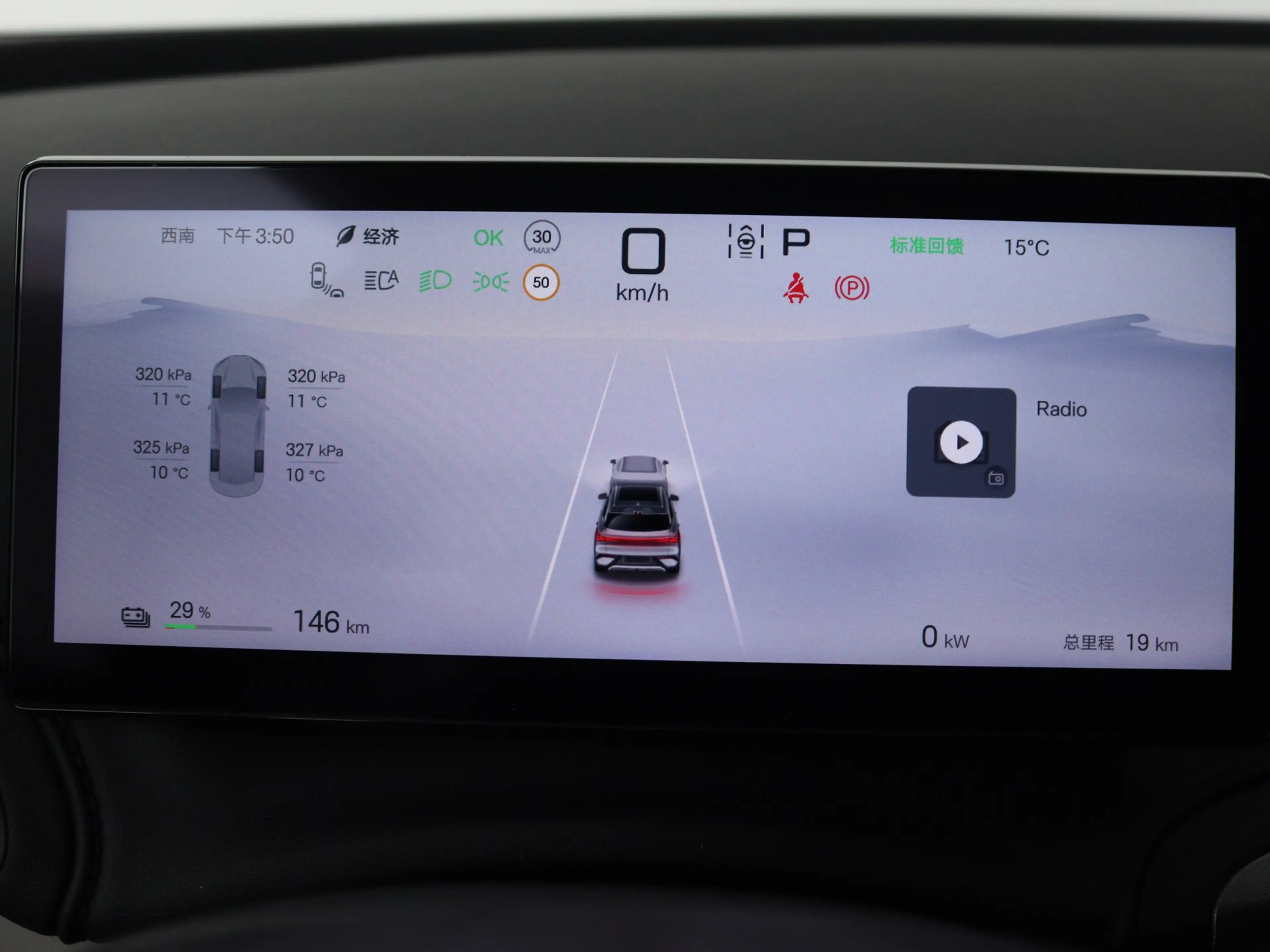 BYD Atto 3 EVO Design 74.8 kWh | Nieuwste generatie | 510 KM — photo 6