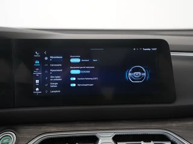 DFSK E5 view 14