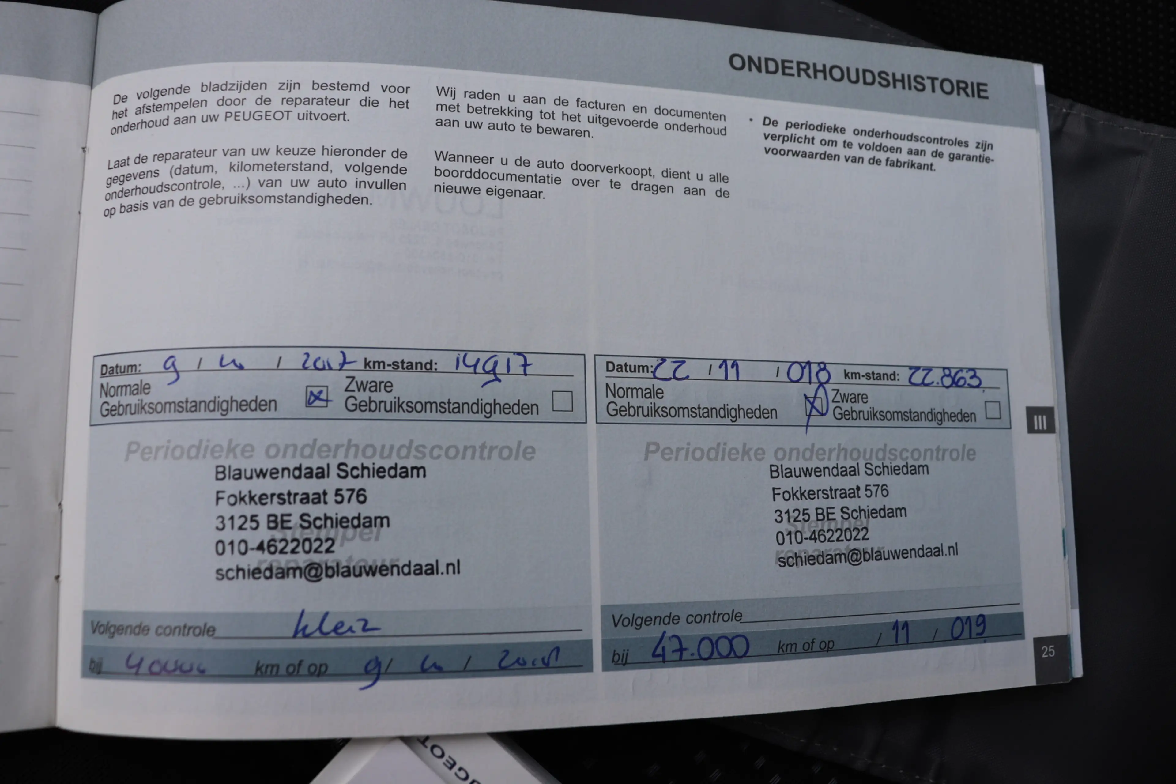 Peugeot 308 1.2 PureTech Allure. Eerste eigenaar, dealeronderh — photo 24