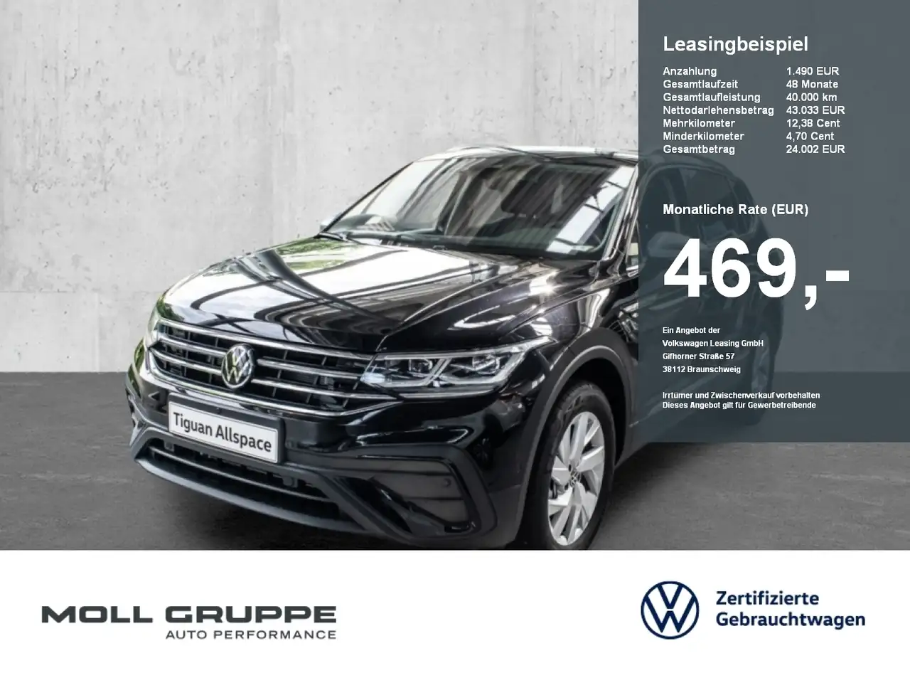 Volkswagen Tiguan Allspace