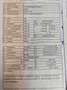 Peugeot Expert Allrad 4x4 - Transporter - Pickerl NEU !! Gelb - thumbnail 2
