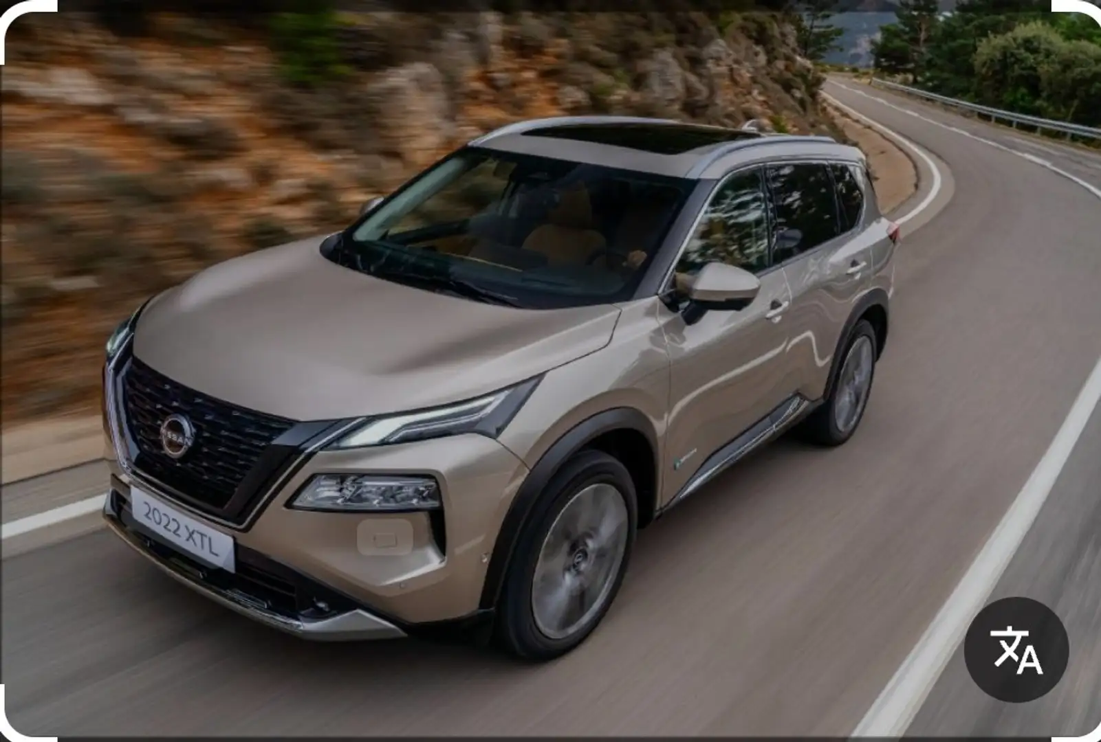 Nissan X-Trail 1.5 VC-T e-POWER e-4ORCE N-CONNECTA - 1