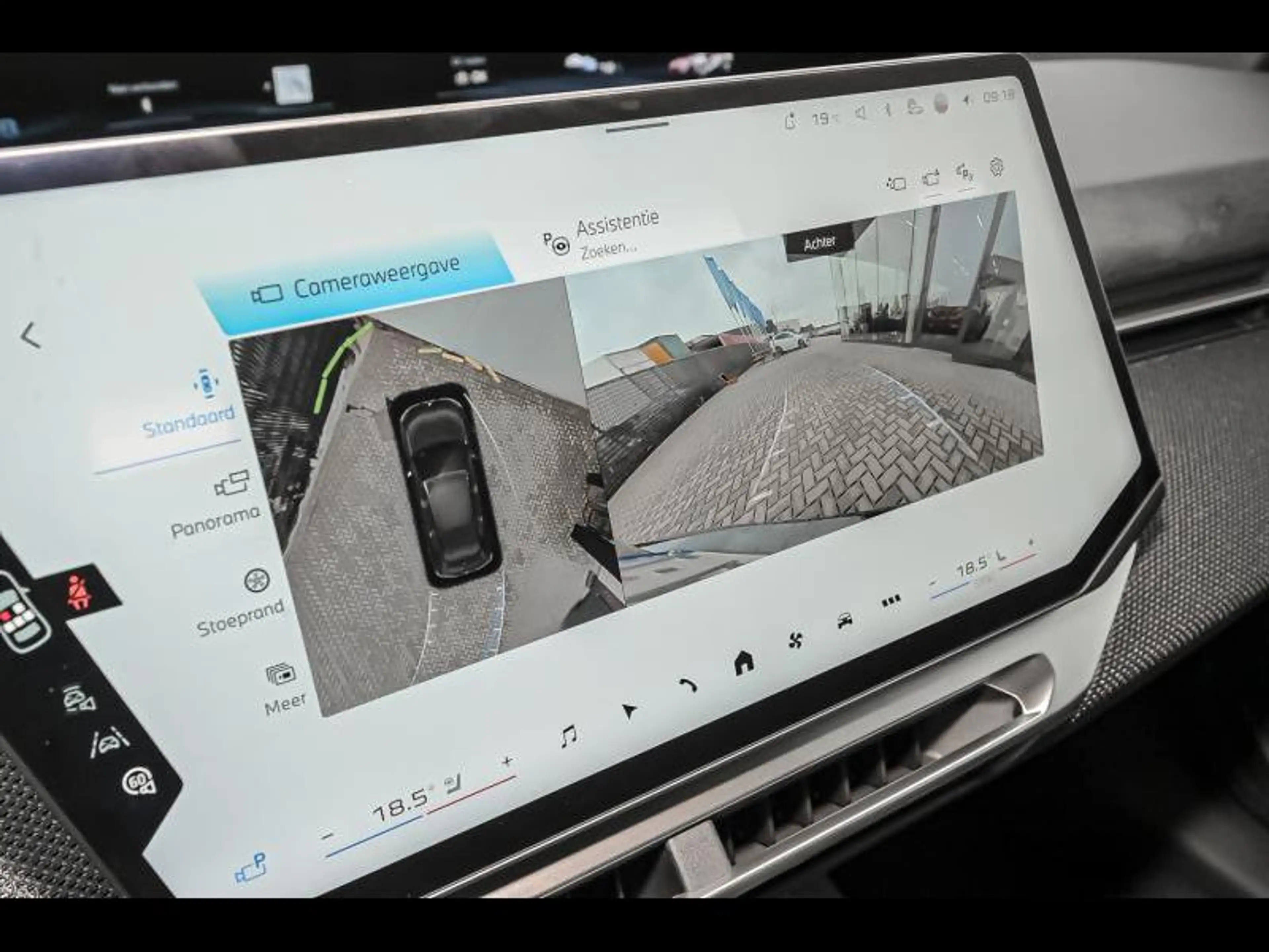 BMW iX3 xDrive50 — photo 13