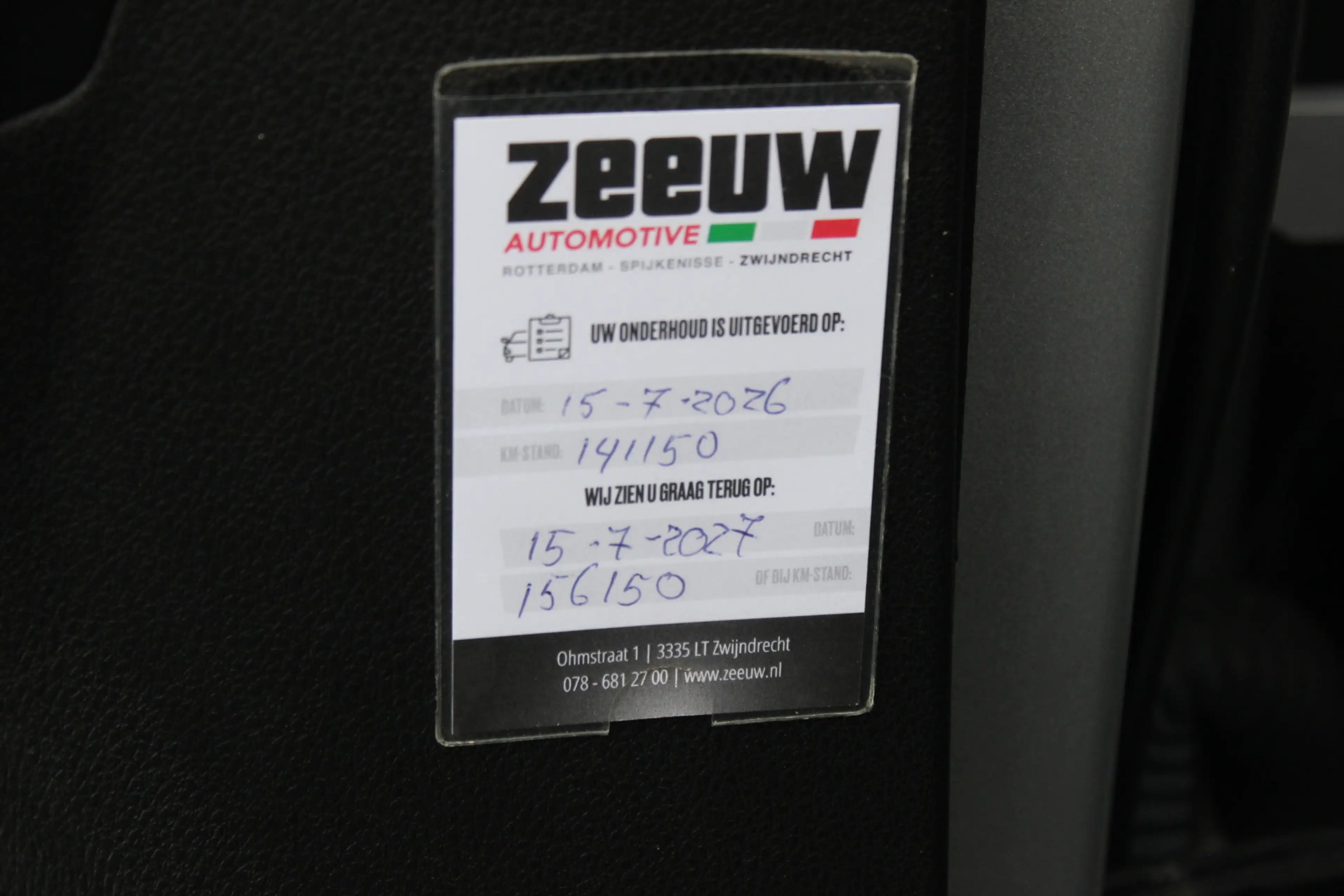 Jeep Compass 4xe 240 Plug-in Hybrid Electric S / Trekhaak / Pan — photo 33