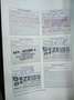 Toyota Land Cruiser 3.0 D-4D C (J12) Silber - thumbnail 19