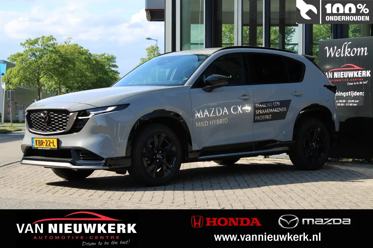 Mazda CX-5 2026