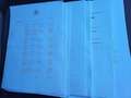 Mercedes-Benz C 200 CDI Avantgarde*8xBereift*MB Service Grau - thumbnail 16